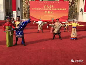 文化果洛丨載歌舞 頌黨恩 展幸福——州文體旅游廣電局系列活動紀實