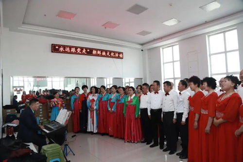 永遠跟黨走 雞西市朝鮮族藝術館引領文化志愿者隊伍譜寫時代新篇